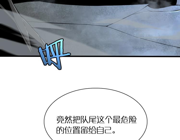 第14话 夺心噬魂33
