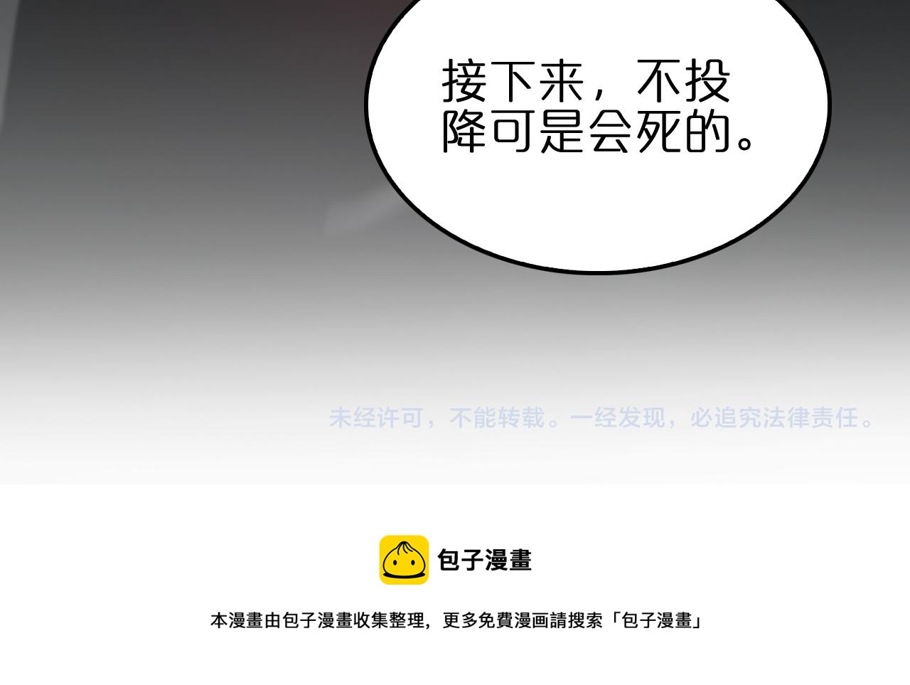第189话 人魔合作131