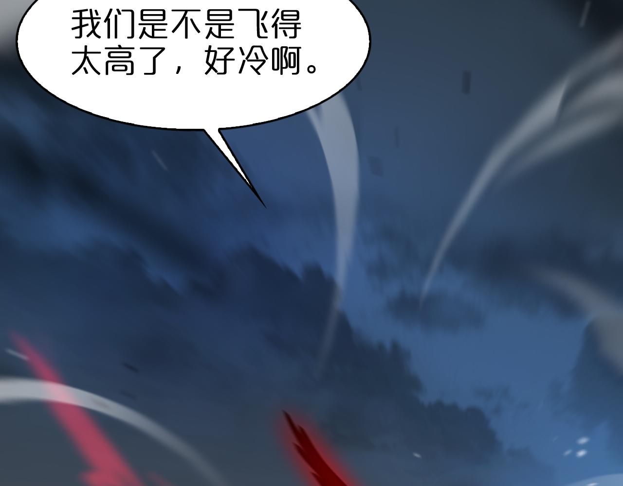 第110话 灵兽叛变106