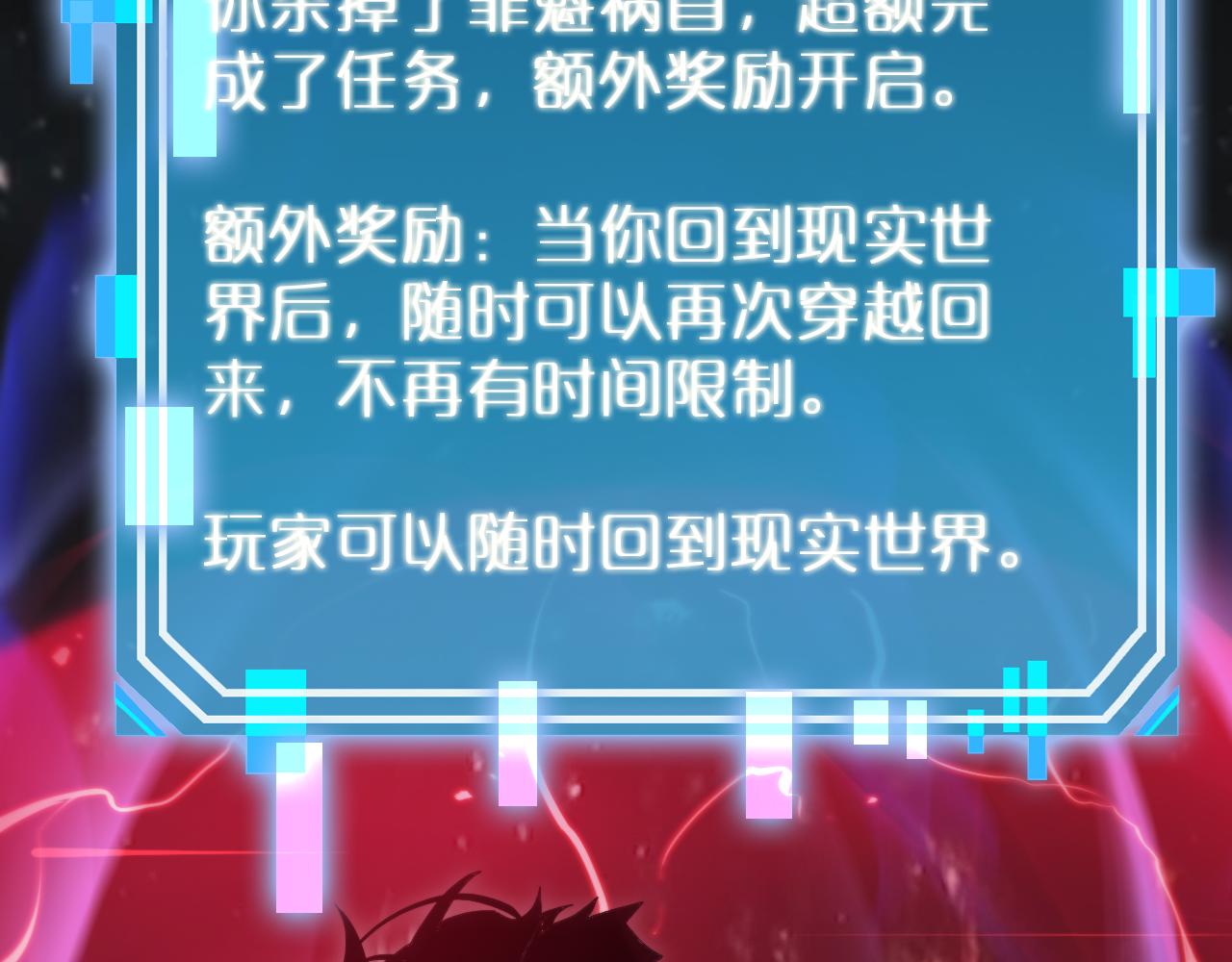 第194话 苏雪儿之怒18