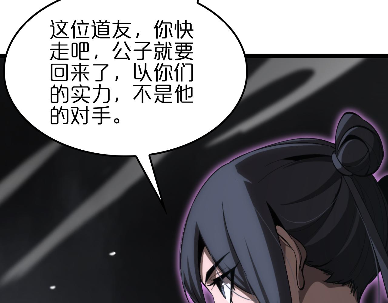第188话 谈判57