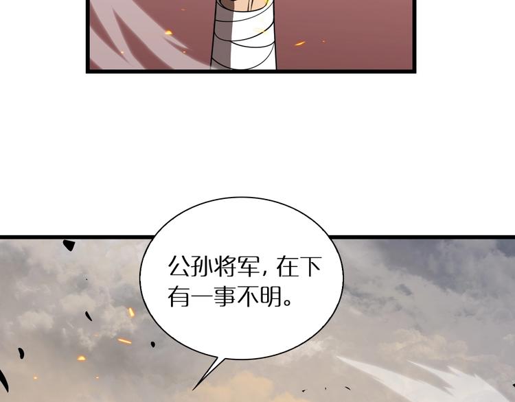 第10话 死亡开端98