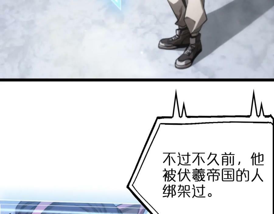 第206 克隆体88