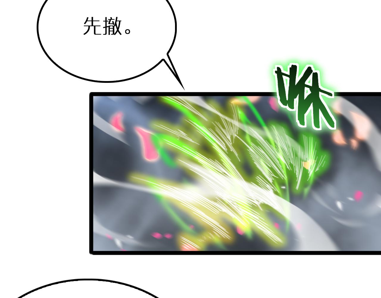 第170话 残剑有灵43