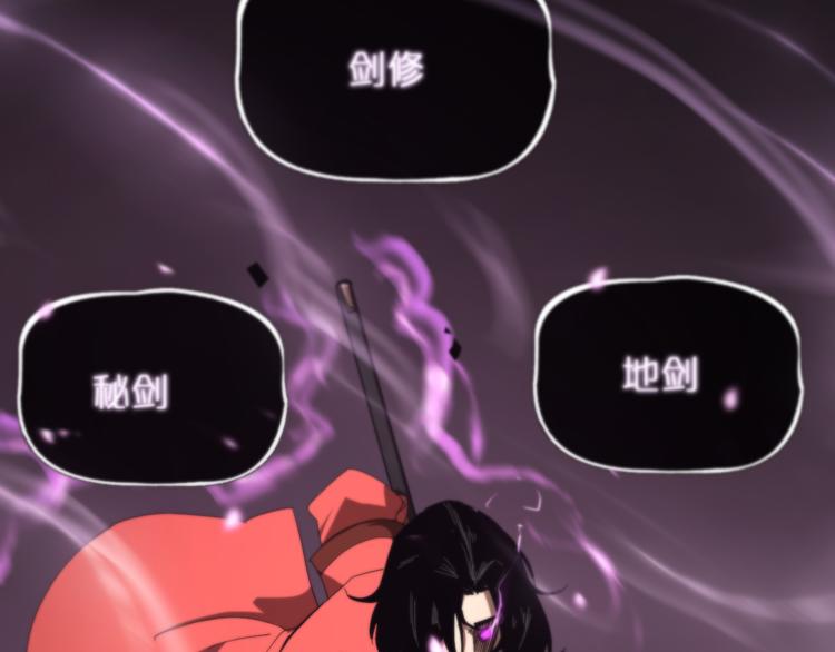 第45话 逼近的末日48
