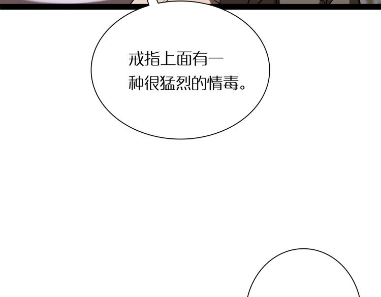 第4话 回归87