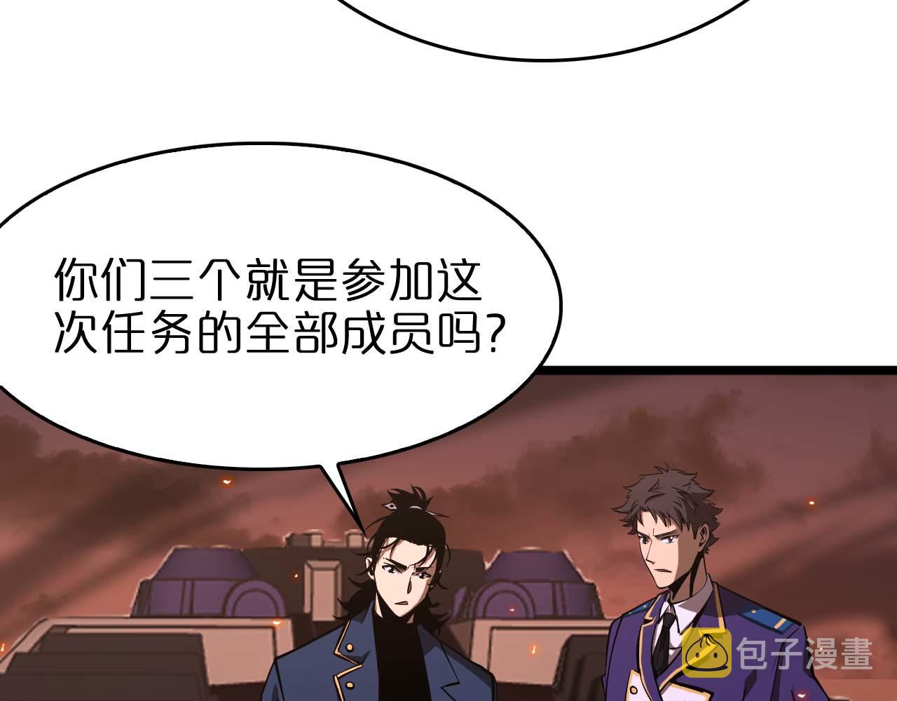 第87话 轰杀114