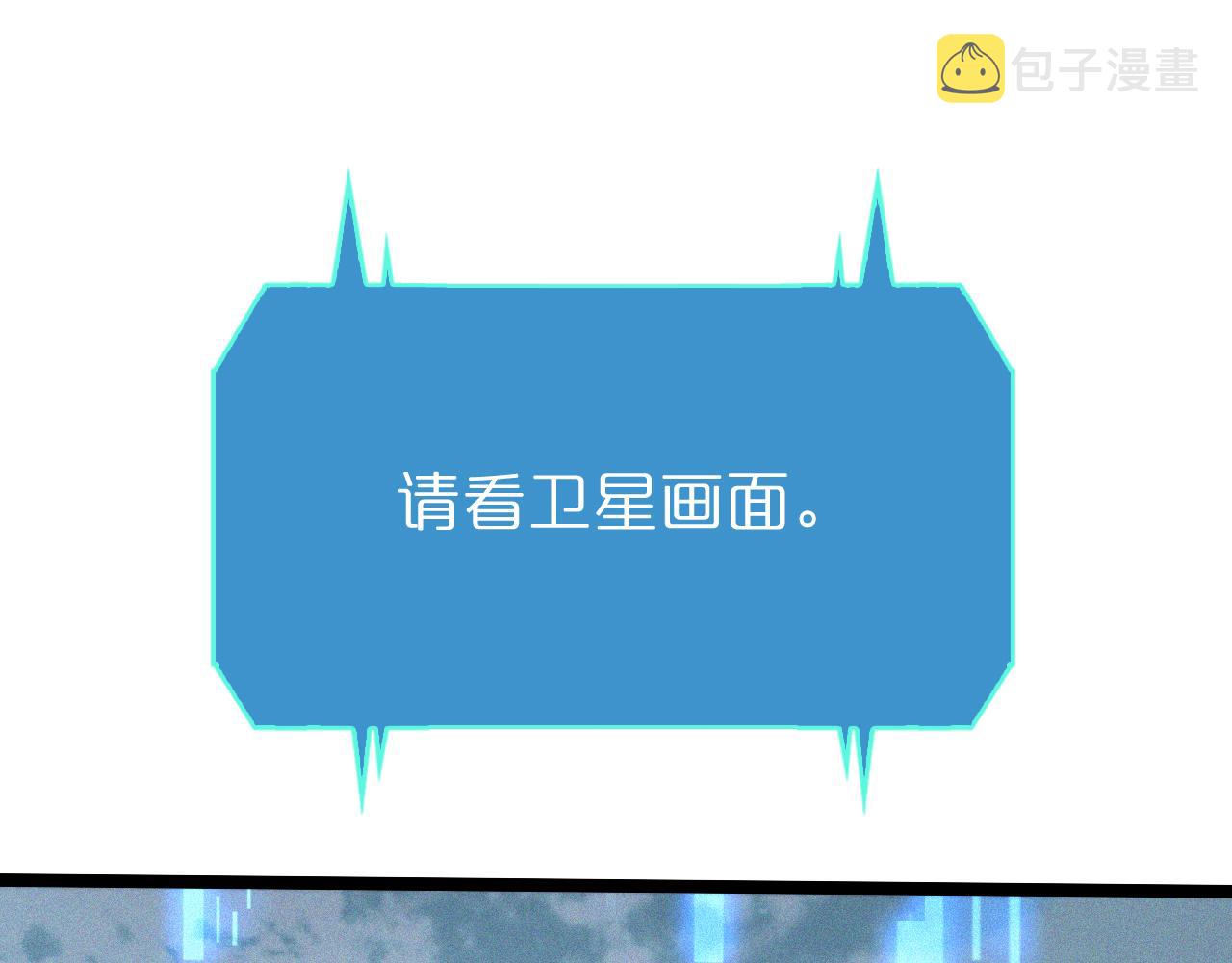 第139话 干掉那只小丑89