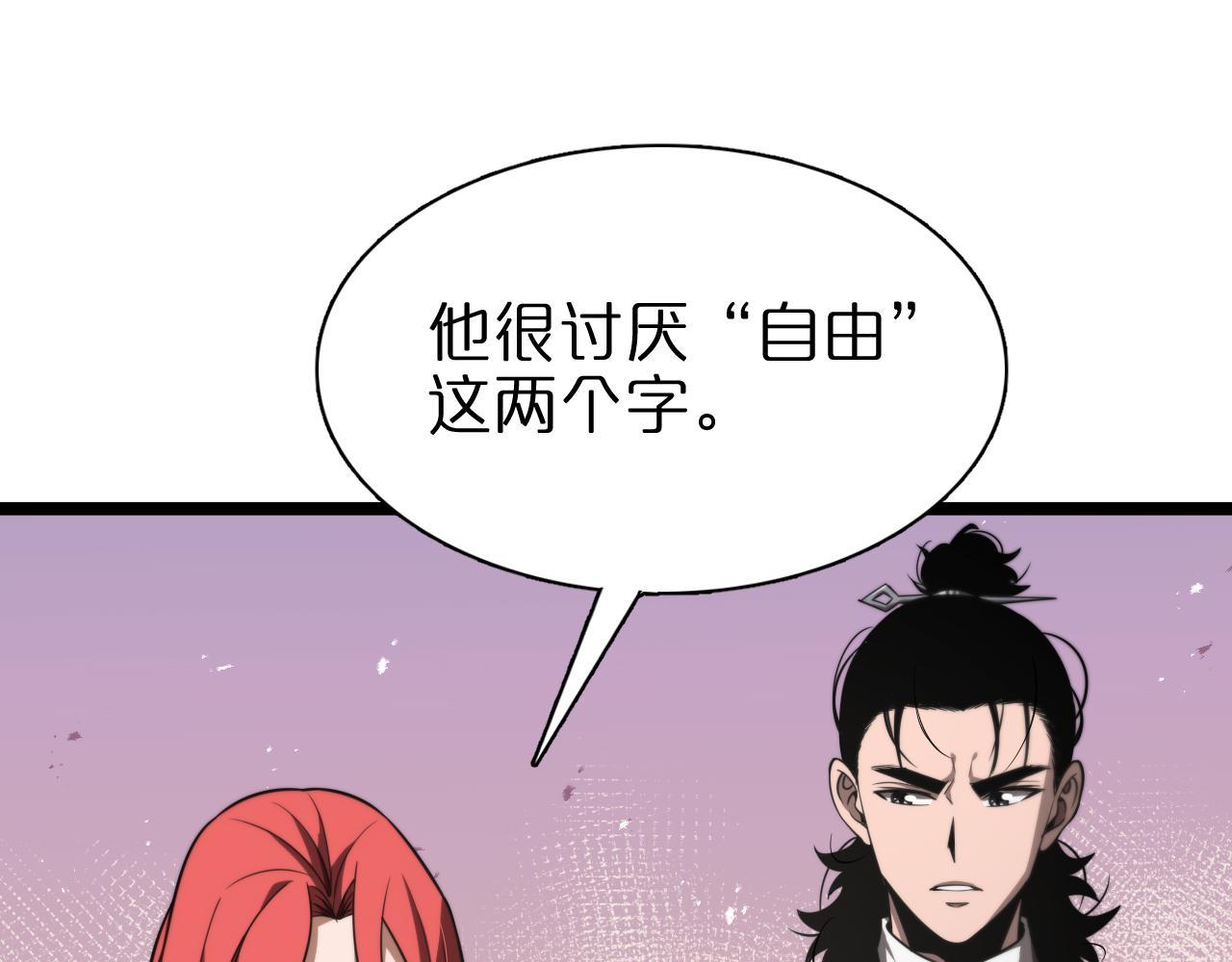 第150话 临时男友顾青山32