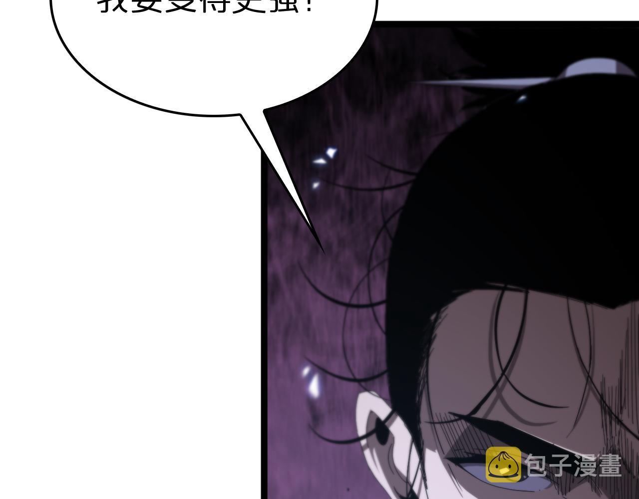 第80话 王者归来35
