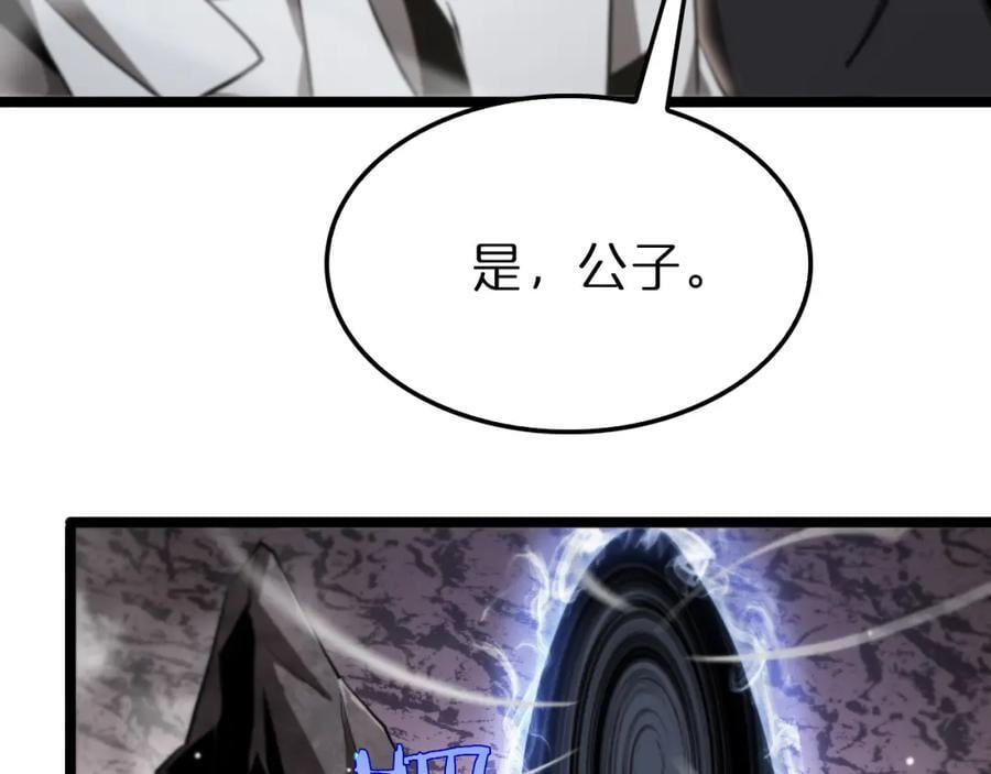 第248话 神之背刺103