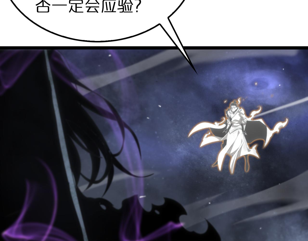 第172话 救世之法9