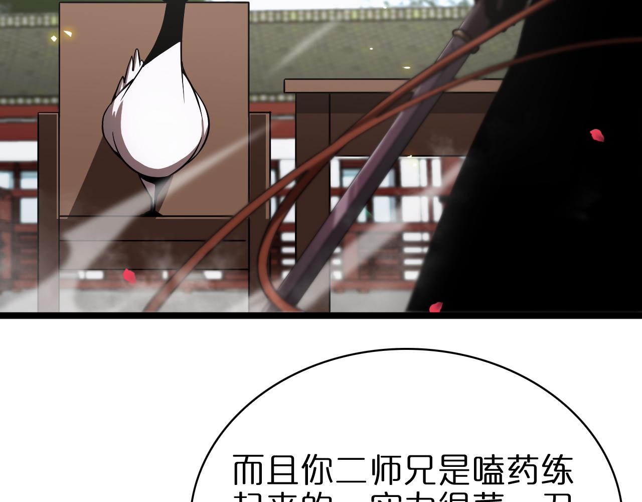 第63话 铁骨铮铮秦小楼31