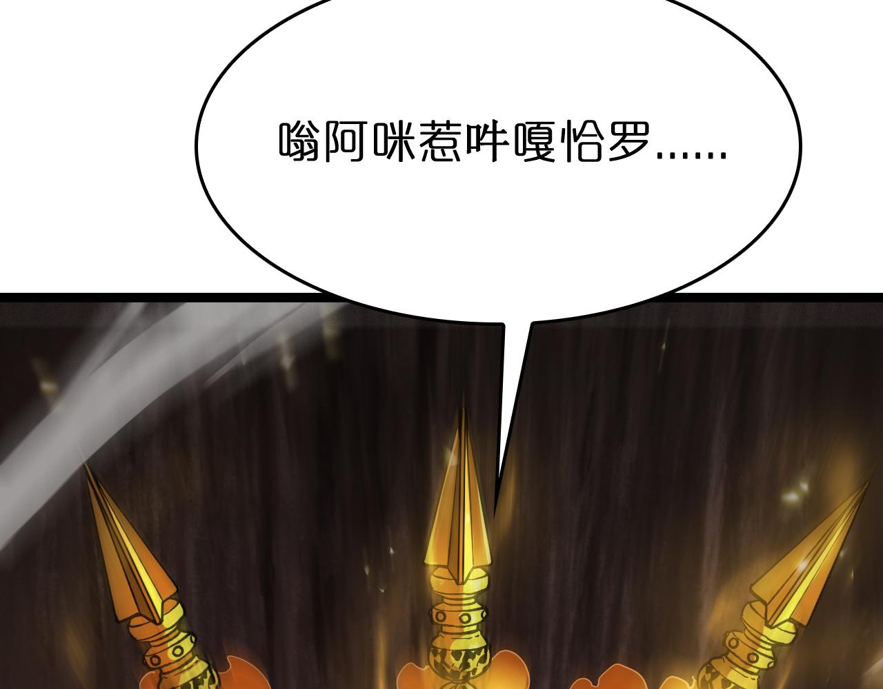 第102话 英雄救美24