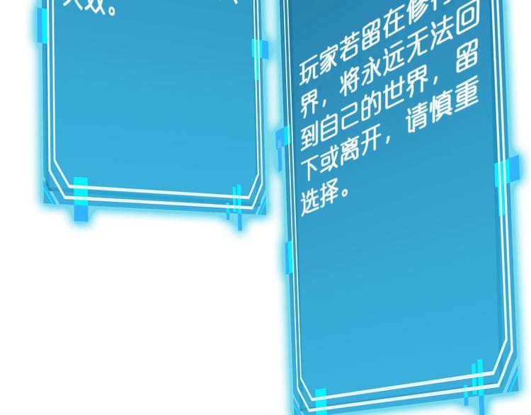 第27话 神技75