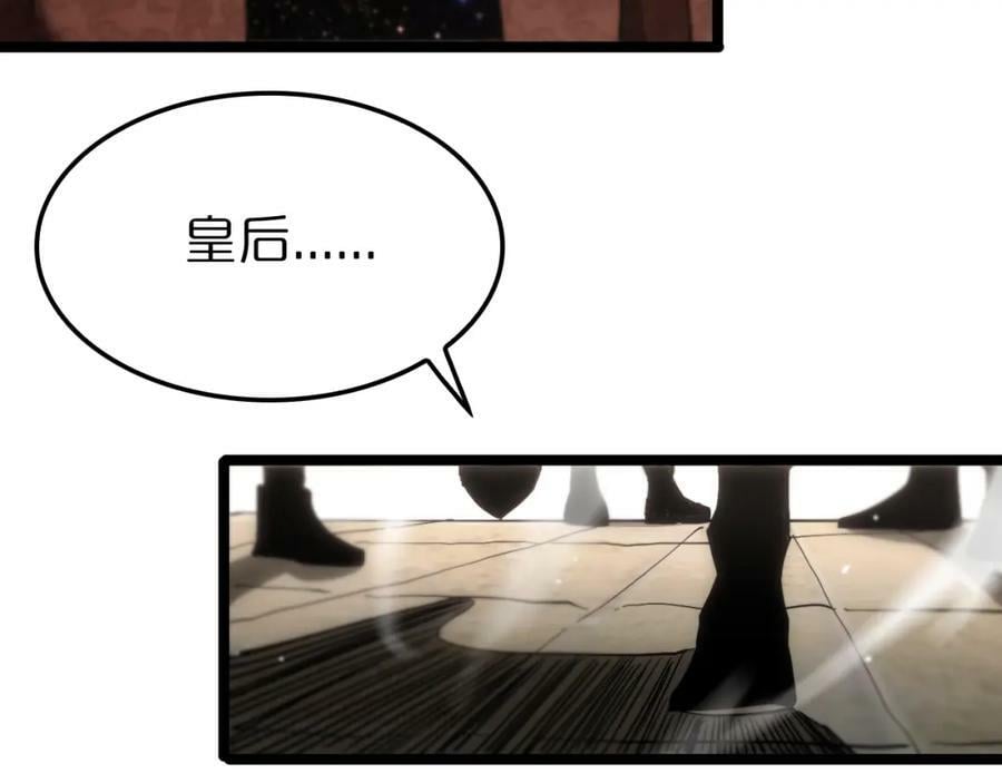 第207话 两个皇帝77