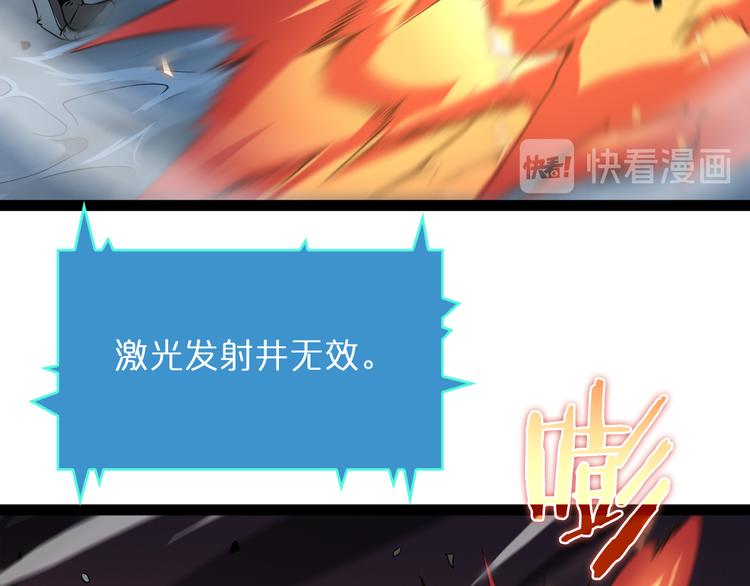 第39话 生杀大权28