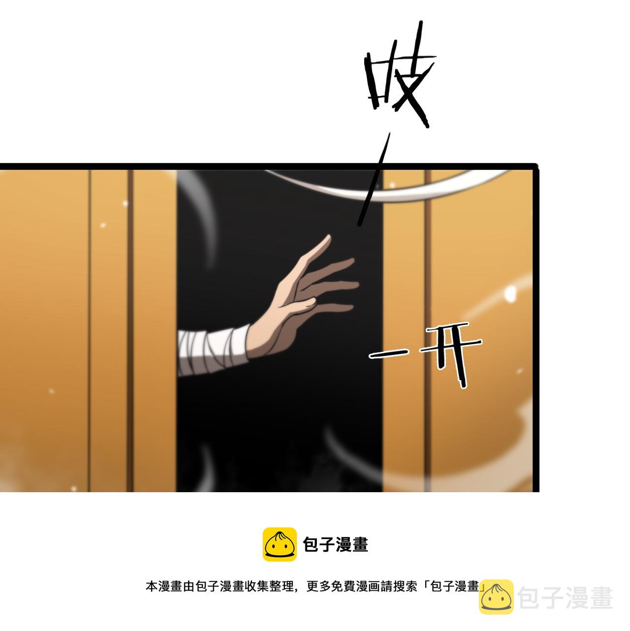 第115话 辨别内奸60
