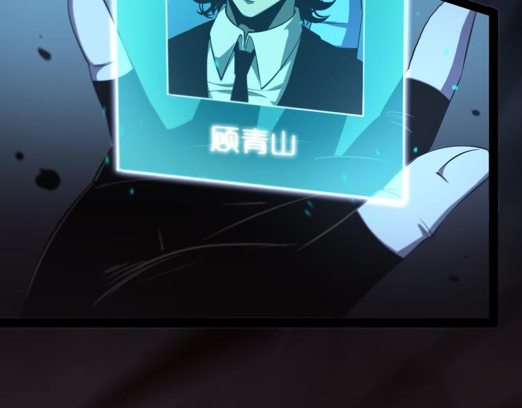 第34话 高攀不起103