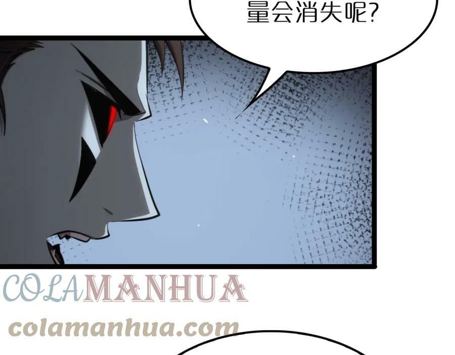 第204话 死亡之谜32