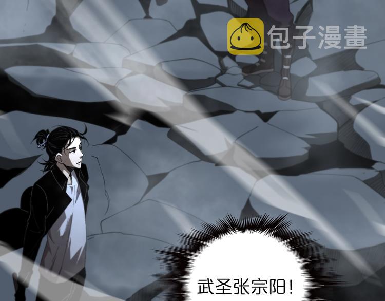 第32话 武圣驾临105