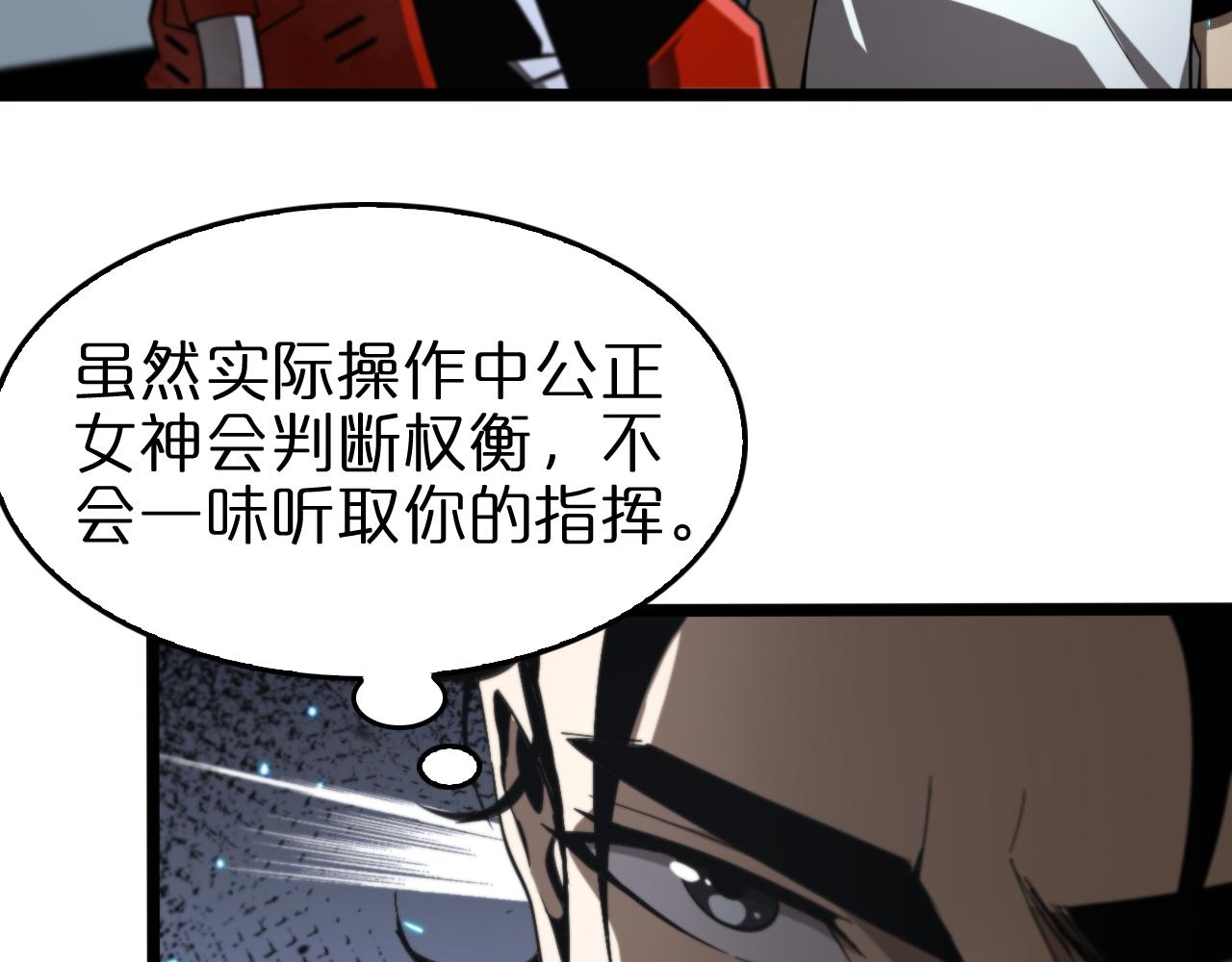 第134话 叶飞离的战甲96