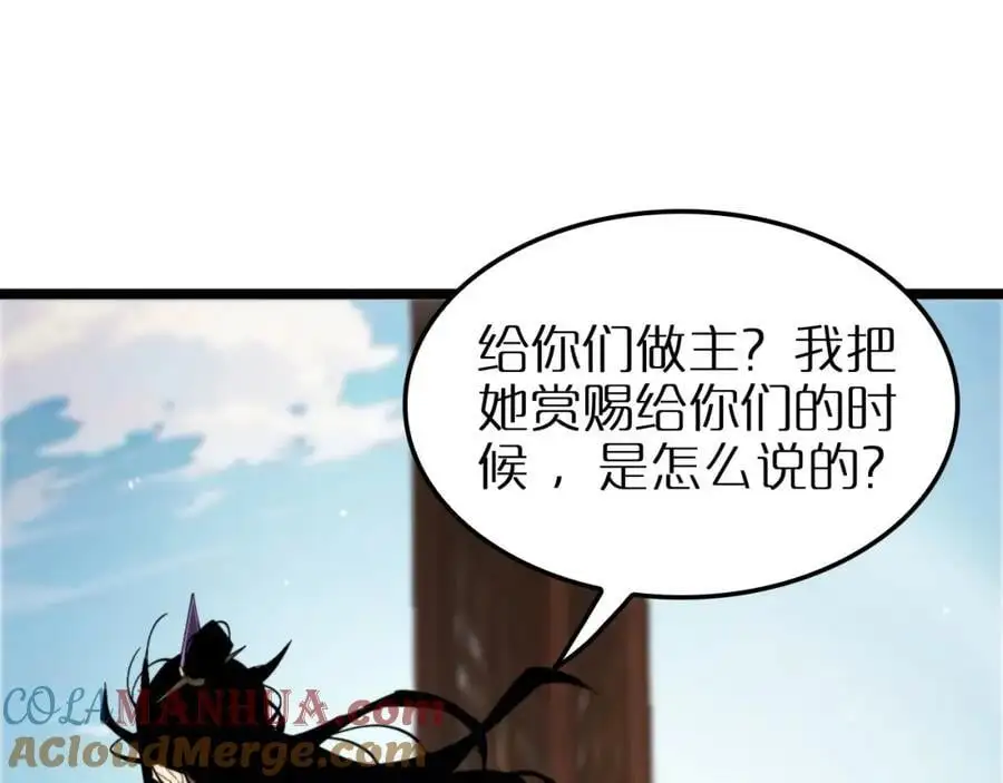 第254话 白狐52