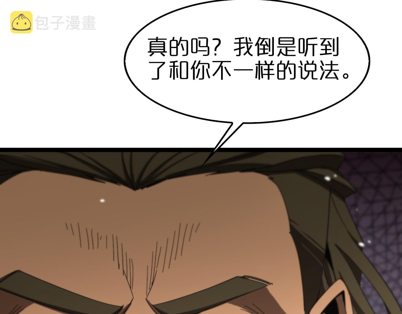 第112话 诬陷58