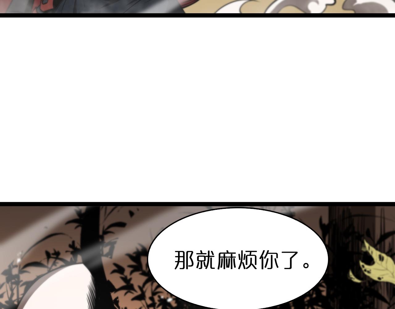 第110话 灵兽叛变97