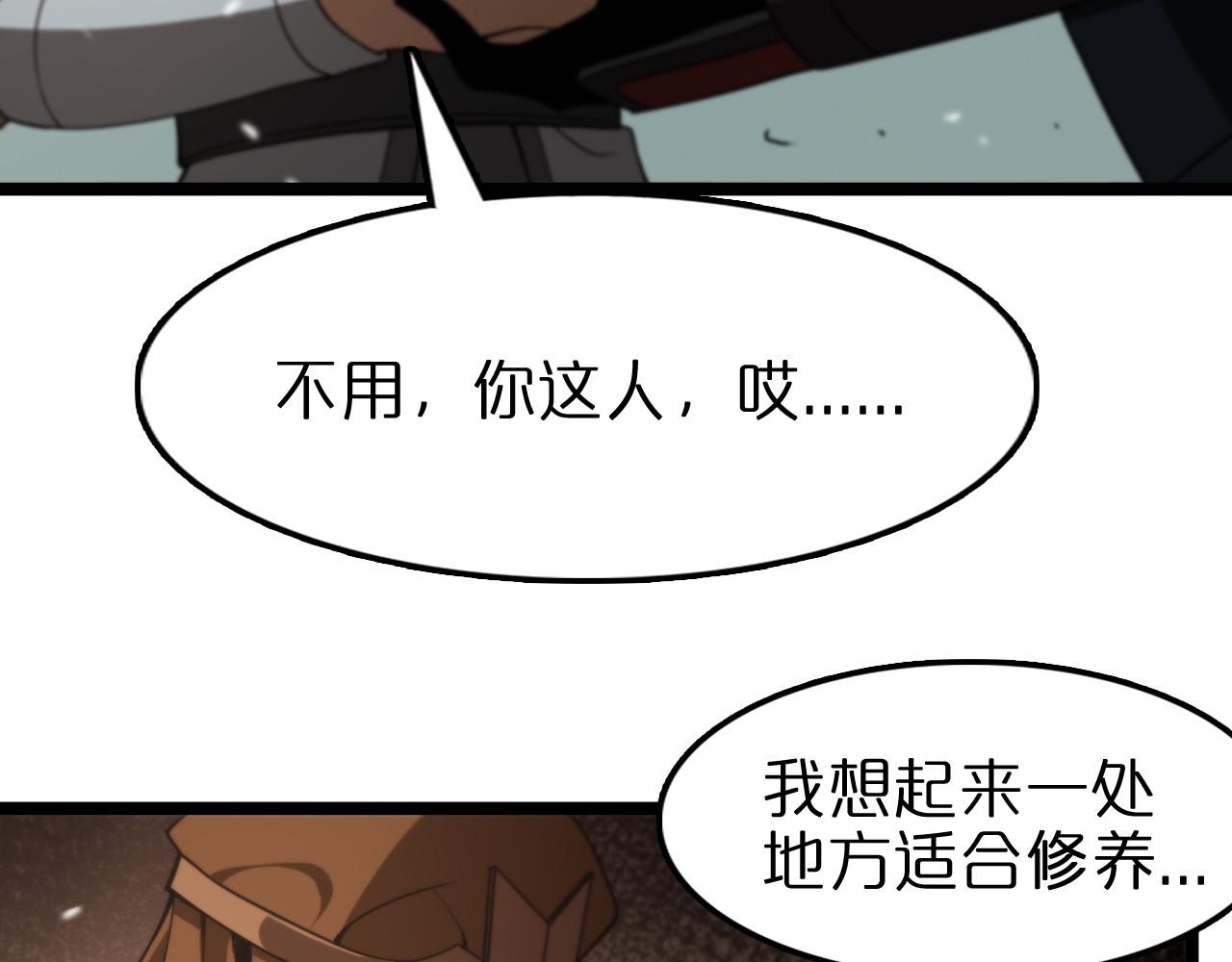 第107话 灵兽宗15