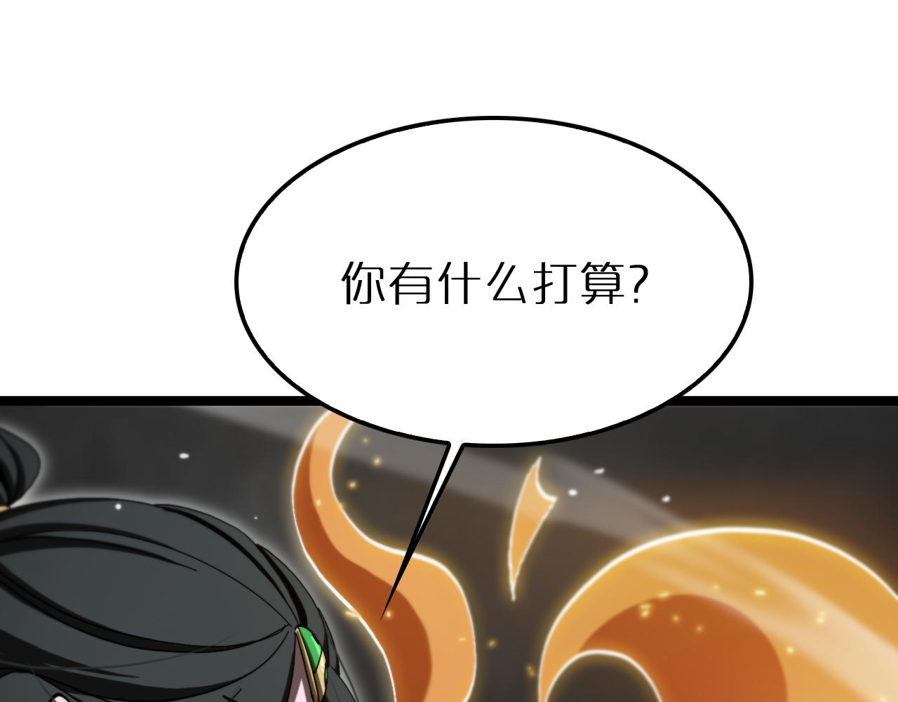 第193话 李代桃僵72