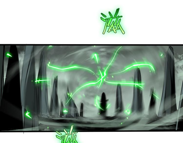 第13话 阵法师突围146
