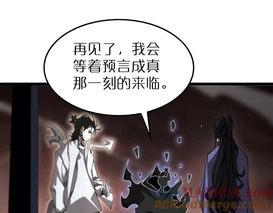 第245话 岚与轻音104