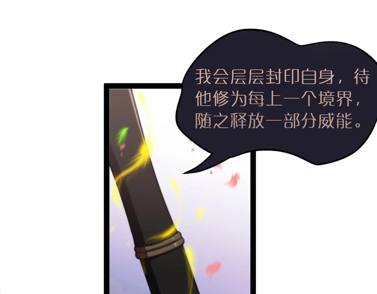 第24话 出手30