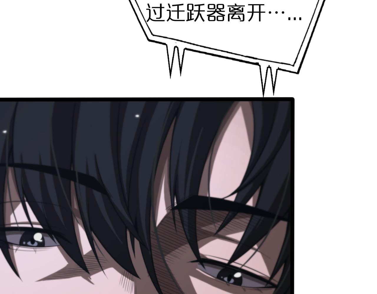 第155话 阻拦7