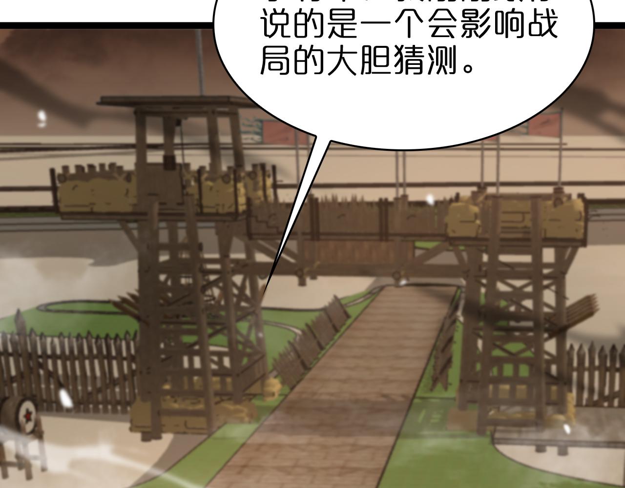 第107话 灵兽宗39