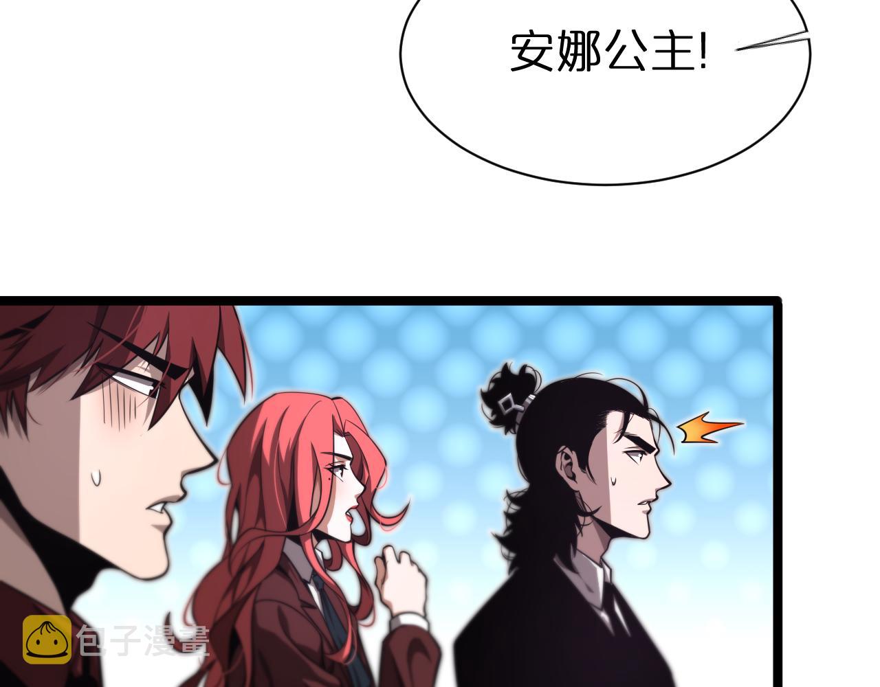 第151话 烈焰死神VS剑仙6