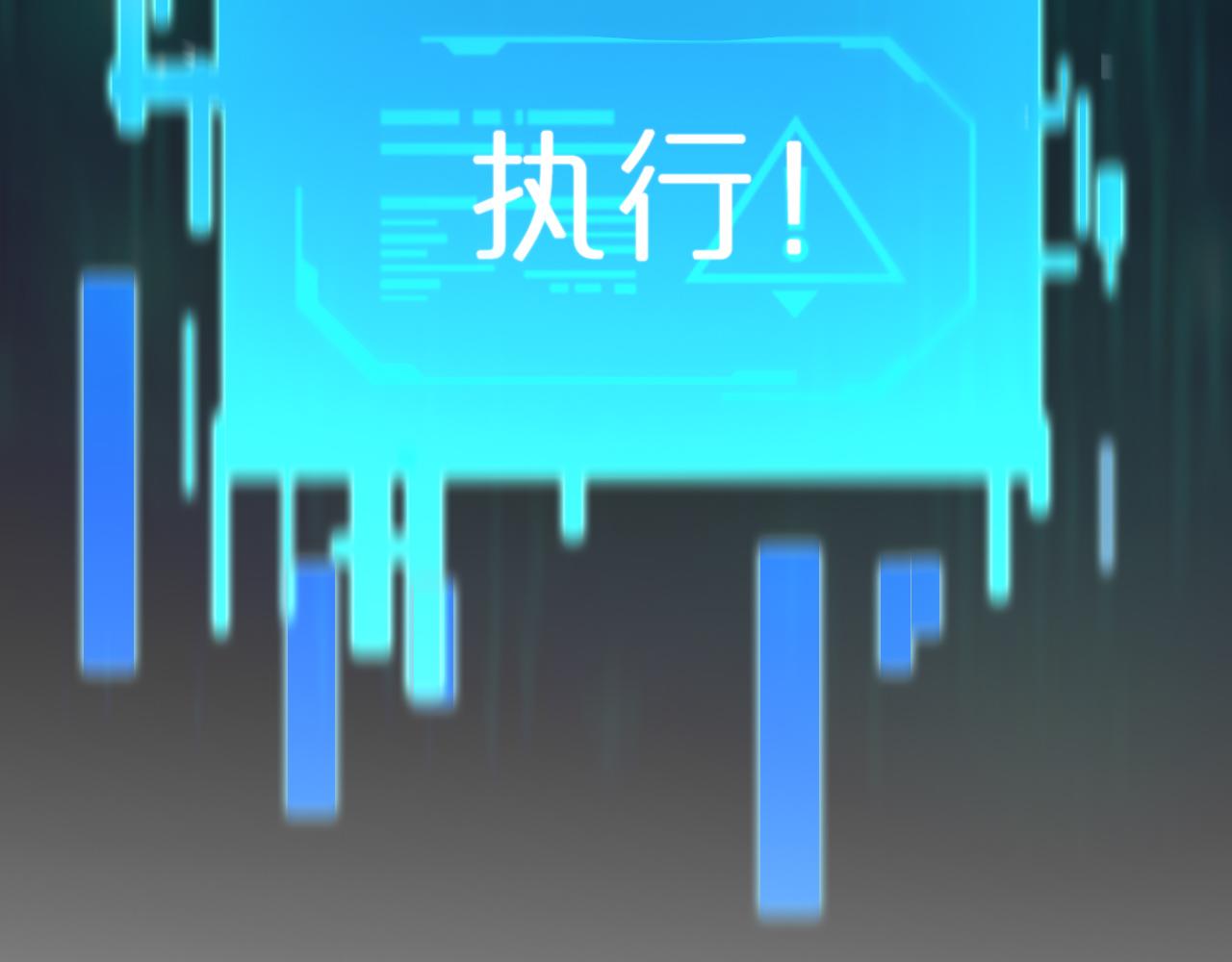 第84话 痛苦46