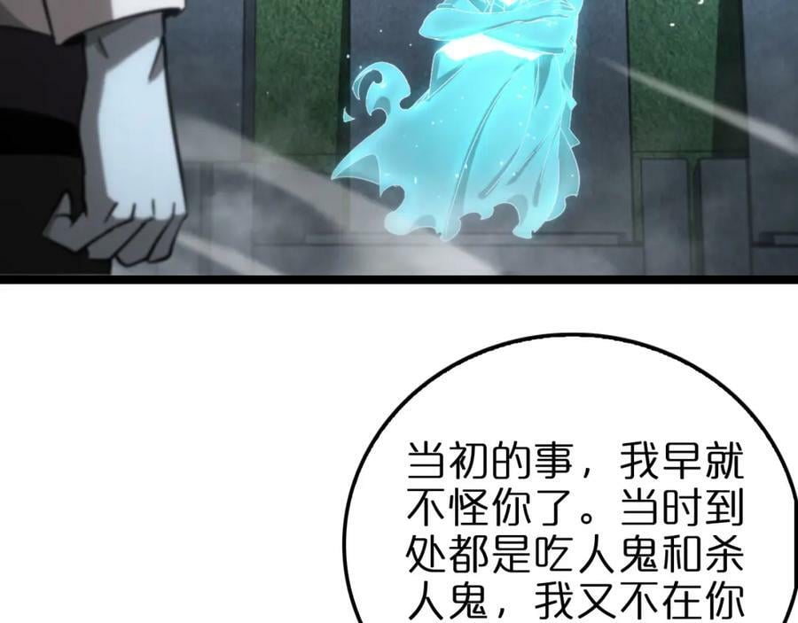 第199话 强者之心9