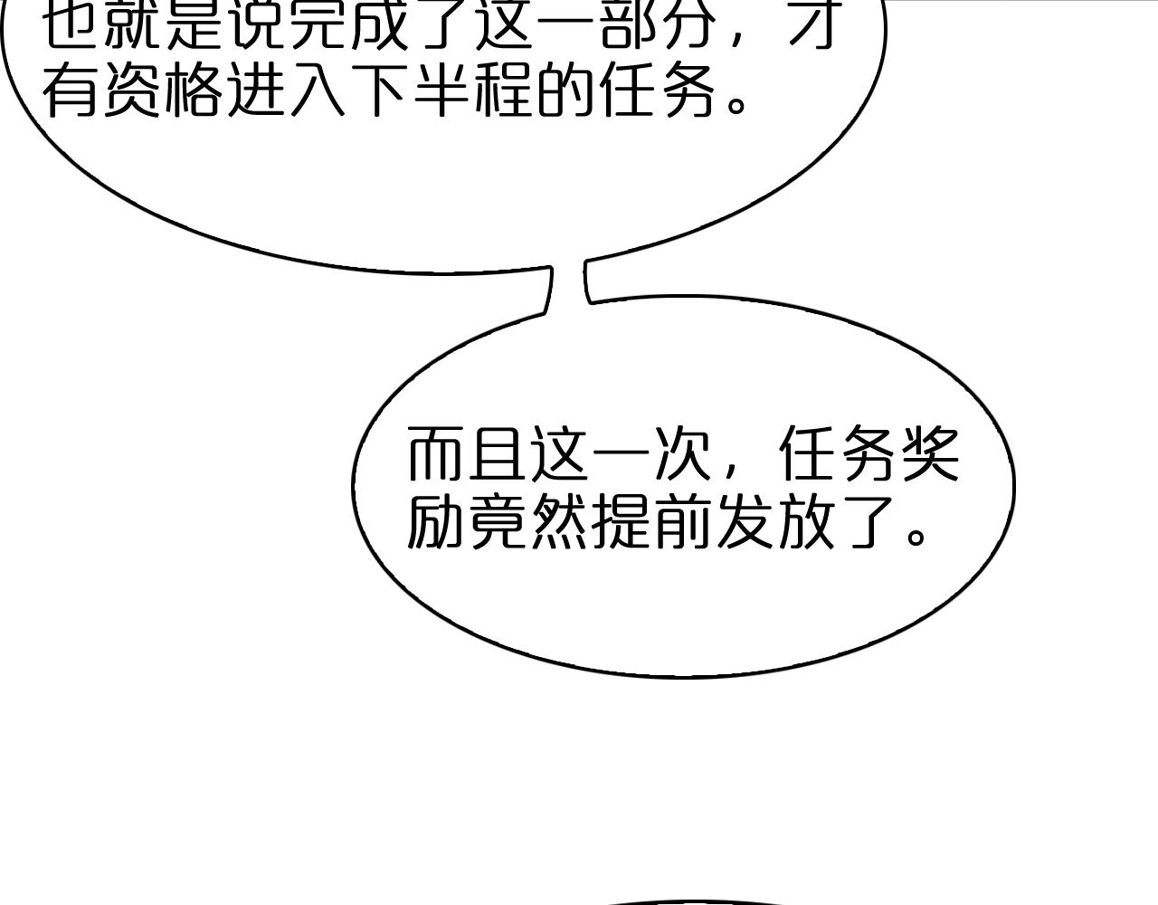 第98话 战神名号63