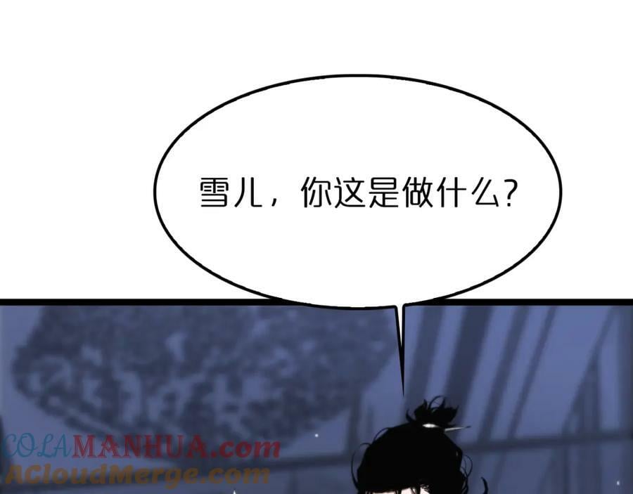 第226话 女人的决心60