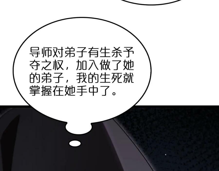 第221话 诬陷45