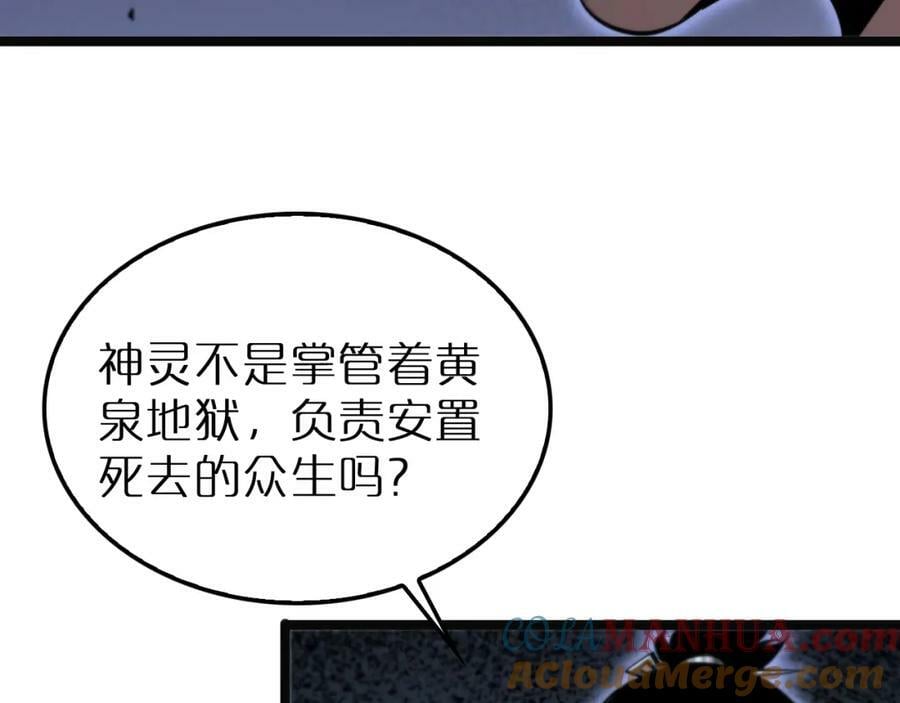 第220话 雾岛孤女40