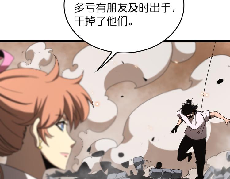 第44话 炽天使65