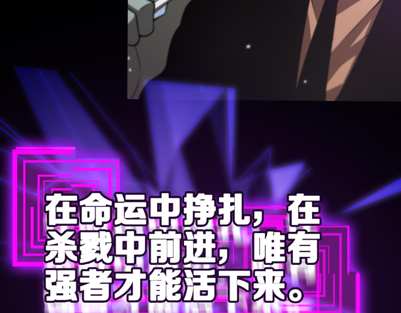 第144话 假面游戏97