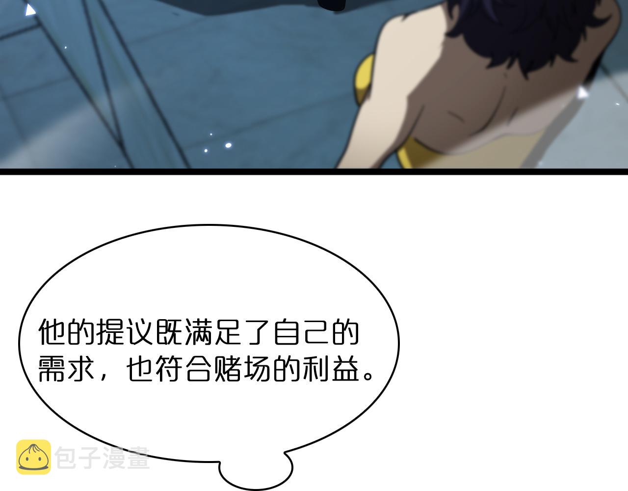 第53话 赌命51