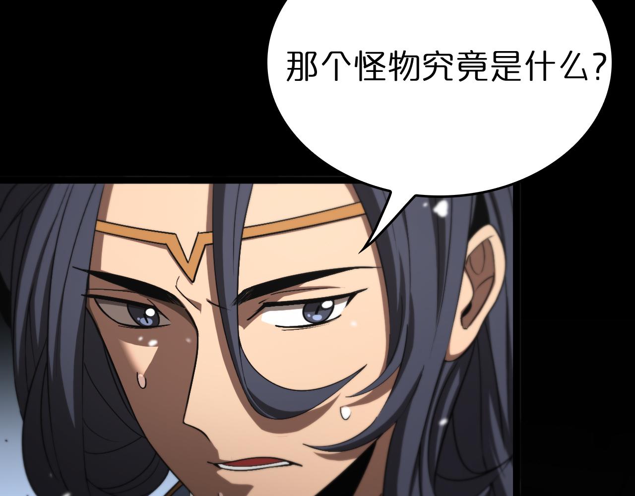第109话 有形天魔38