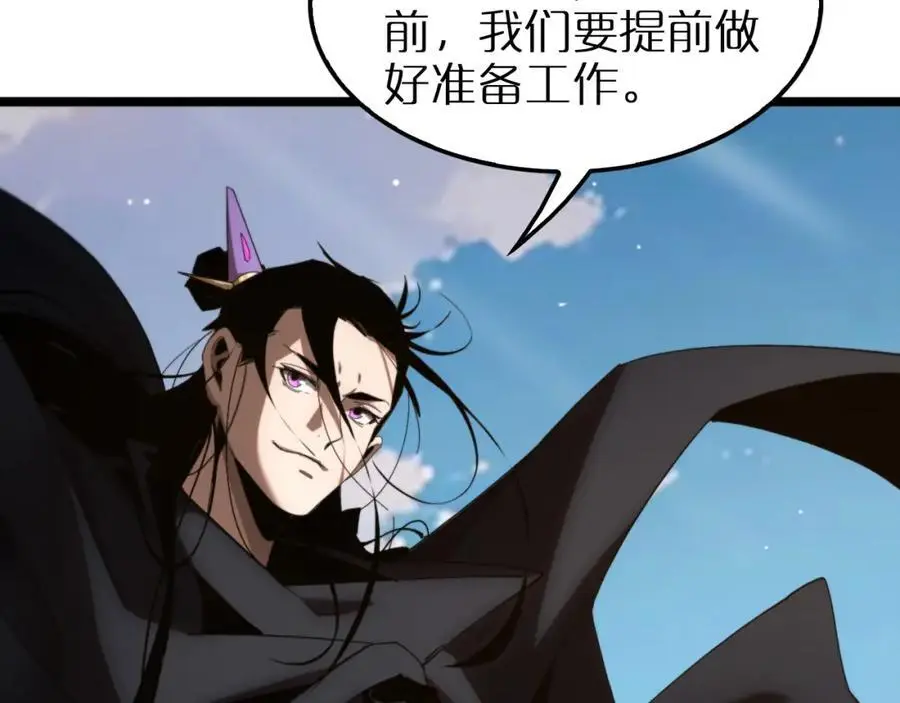 第253话 界魔13