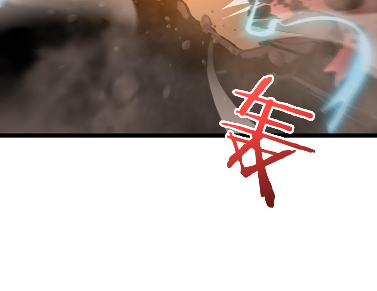 第123话 灭魔129