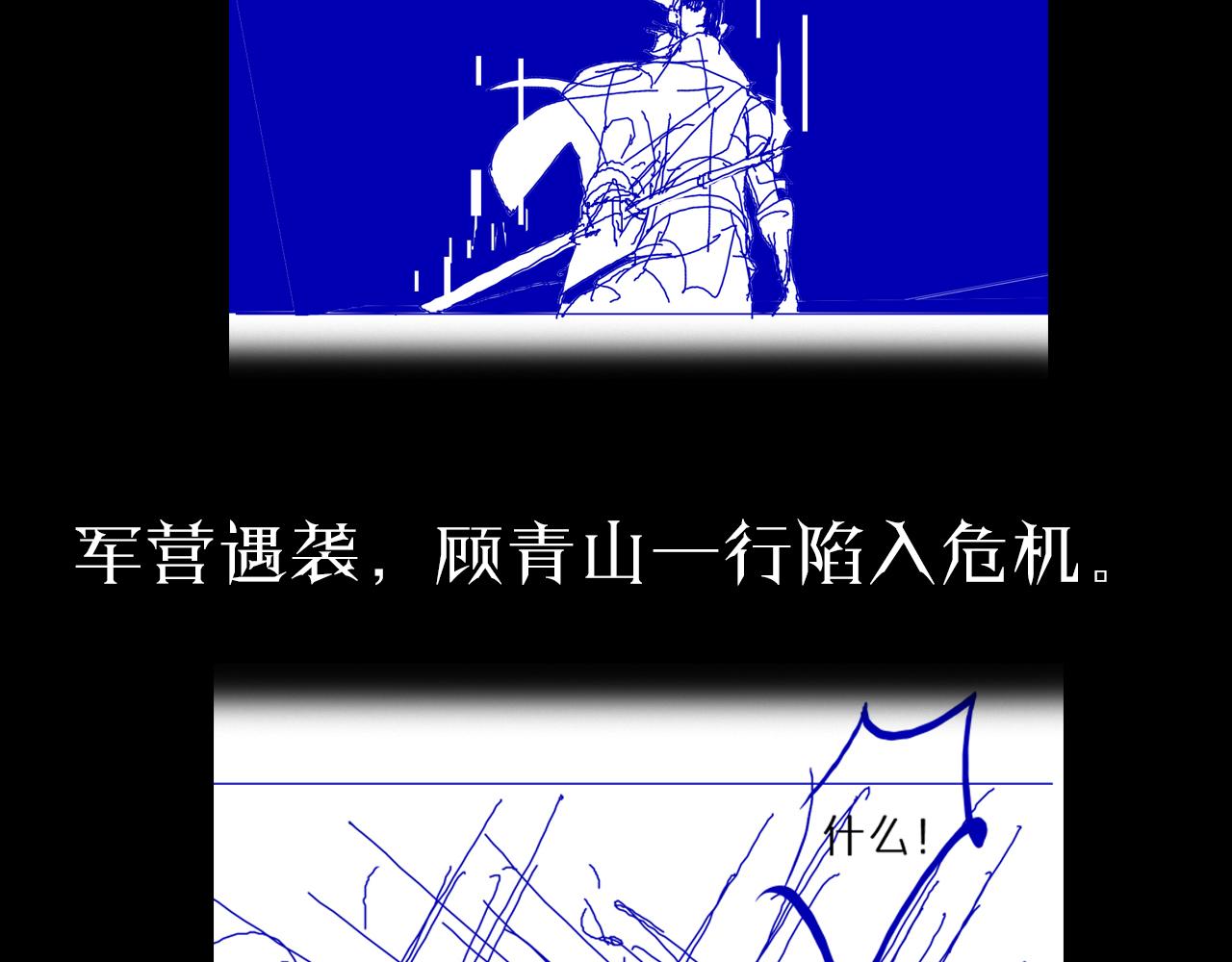 第103话 古怪135